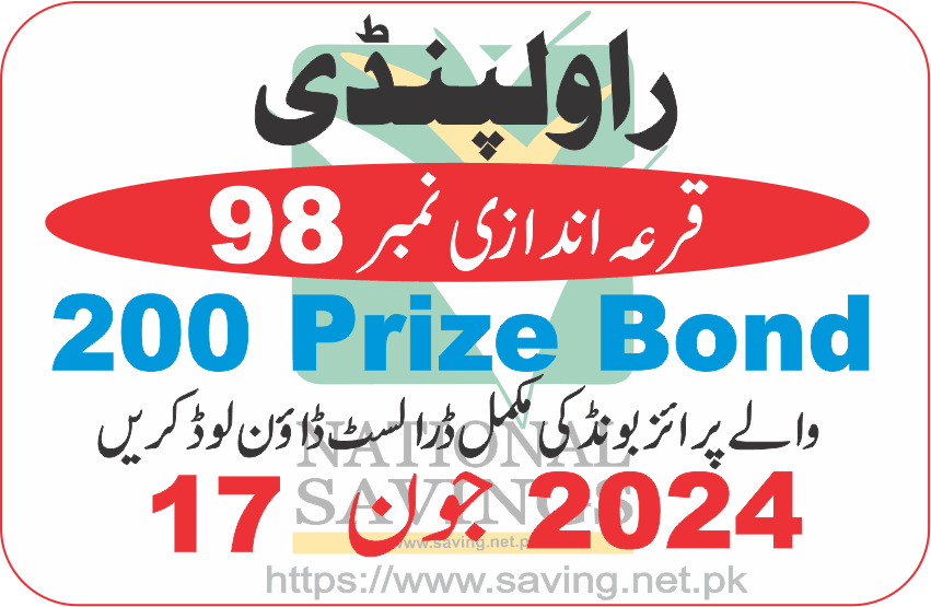 200 Prize Bond Draw no 98 at RAWALPINDI 17 June 2024