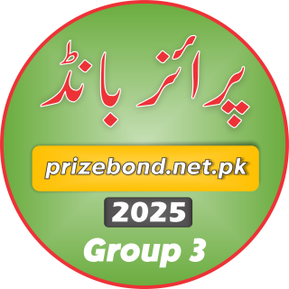 Prize Bond WhatsApp Group Links 3